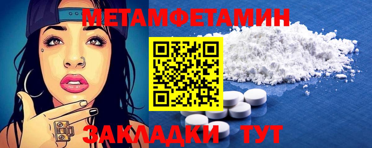 Amphetamine 98% Армавир