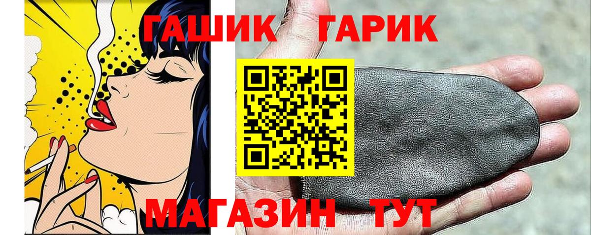 Гашиш индика сатива Армавир
