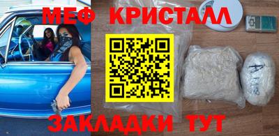 mix Комсомольск-на-Амуре
