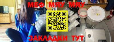 mix Комсомольск-на-Амуре