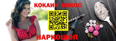 PSILOCYBIN Конаково