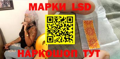 PSILOCYBIN Конаково