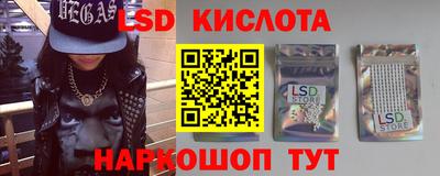 PSILOCYBIN Конаково