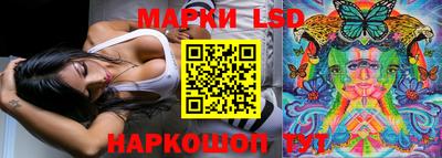 PSILOCYBIN Конаково
