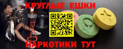 ECSTASY Коммунар