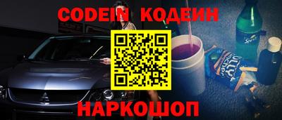 PSILOCYBIN Конаково