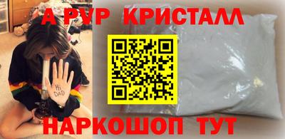 PSILOCYBIN Конаково