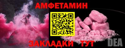 mix Комсомольск-на-Амуре
