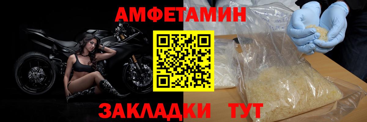 Метамфетамин кристалл  Вход с VPN  Метамфетамин кристалл  Армавир 