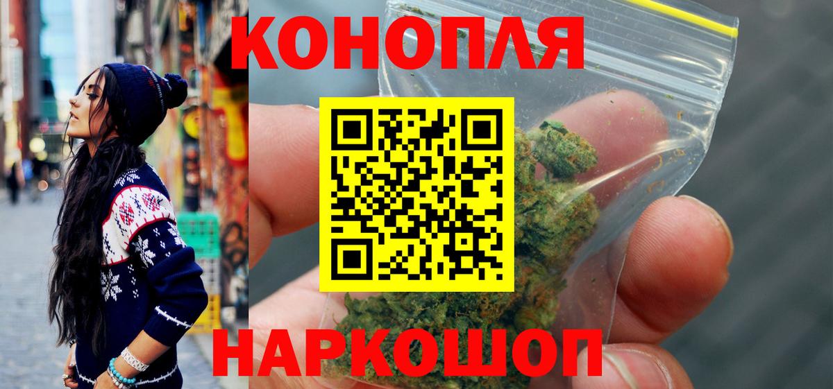 МАРИХУАНА AK-47  Каннабис AK-47  Армавир  Вход с VPN 